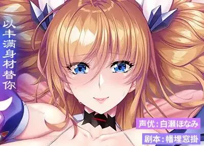 RJ01393638-鬼崎绮罗罗ASMR,替你实现所有的理想傲娇女友 1 RJ01393638预览图
