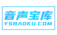音声宝库