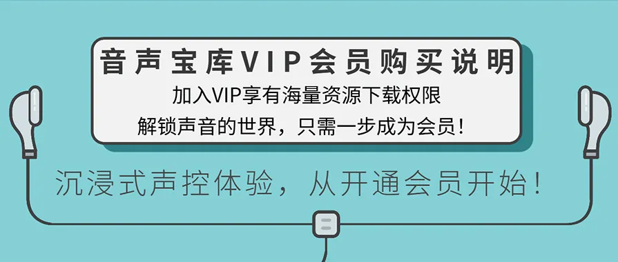 购买说明 1
