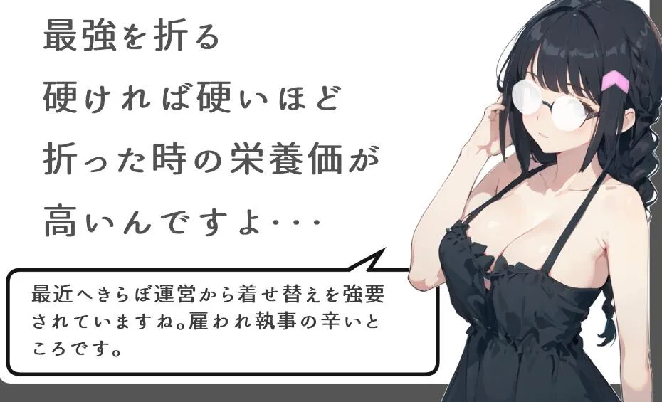RJ01405233-最强无敌的少女不可能会输 1 RJ01405233预览图