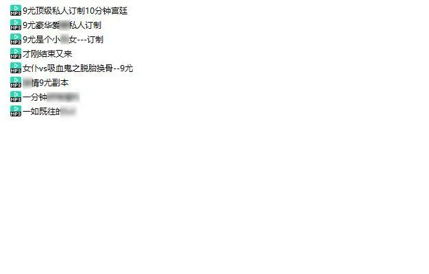 9尤预览图