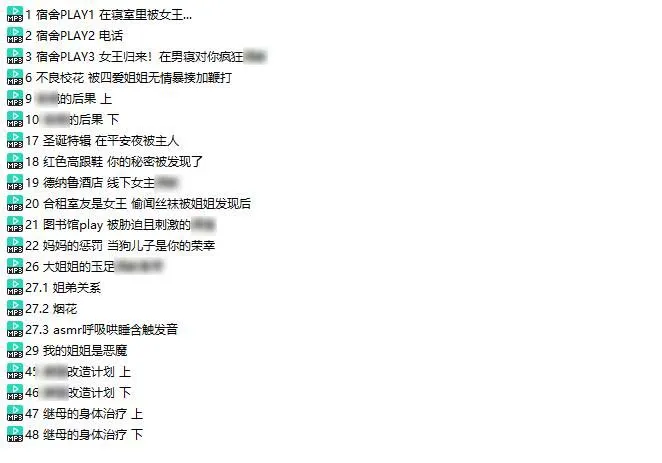35夏天预览图