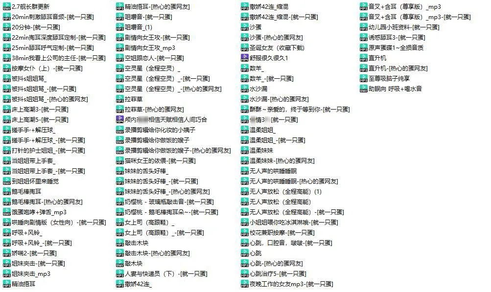 一只蛋预览图