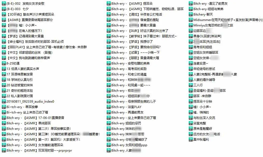Bitchery/樱桃比特中文音声合集82部作品预览图