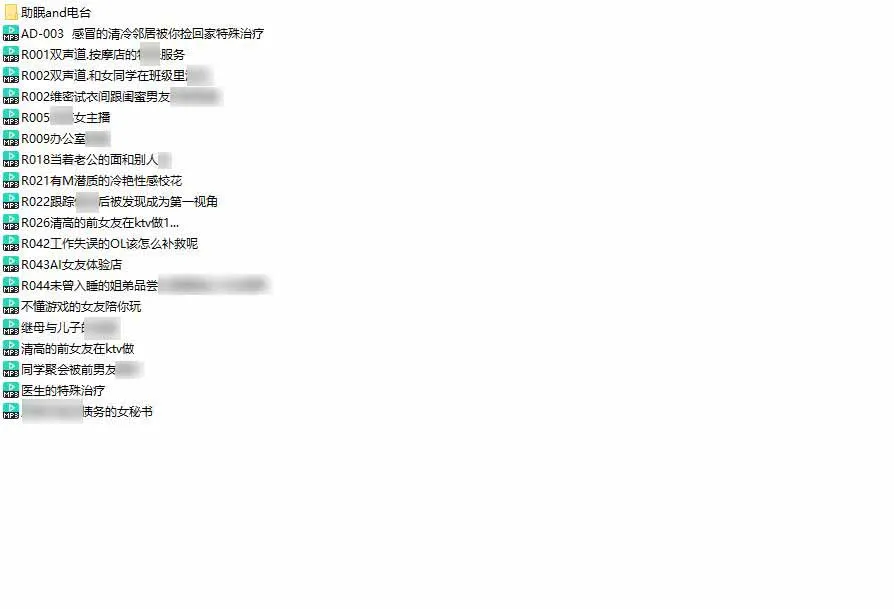 AD学姐舰长、助眠、爱发电中文音声合集45部作品预览图
