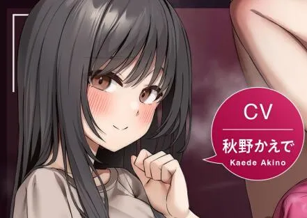 RJ01379309-我所不知道的女友～因为她激烈的声音而～