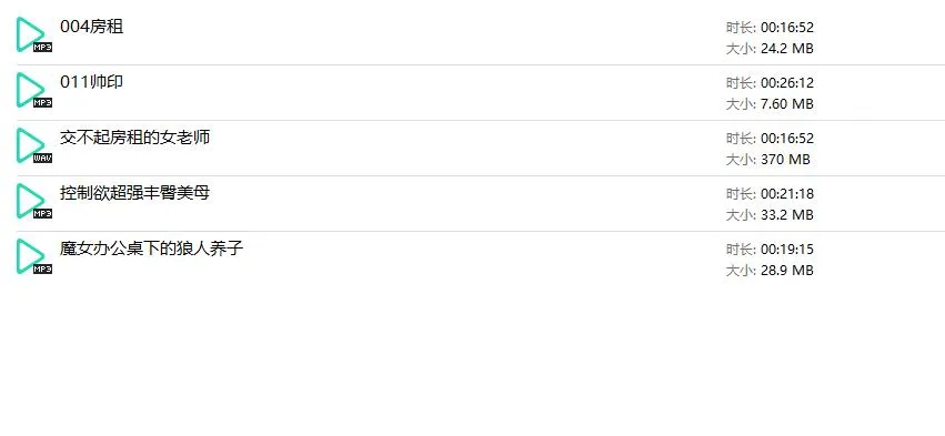 【江夫人女王陛下】五大高能角色扮演合集中文音声 (100分钟) [复杂关系/强剧情设定]