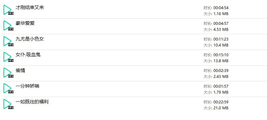 【九尤】7部私藏高刺激音声合集 (64分钟) [甜蜜互动/高阶RP/轻量级刺激]