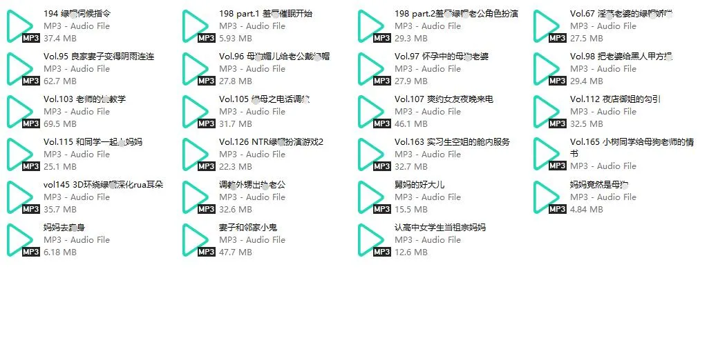 【B站喝过奶啤嘛/雪音Yukine】23部ASMR全品类合集 (8.9小时/701M) [复杂情景/高阶扮演/深度沉浸]