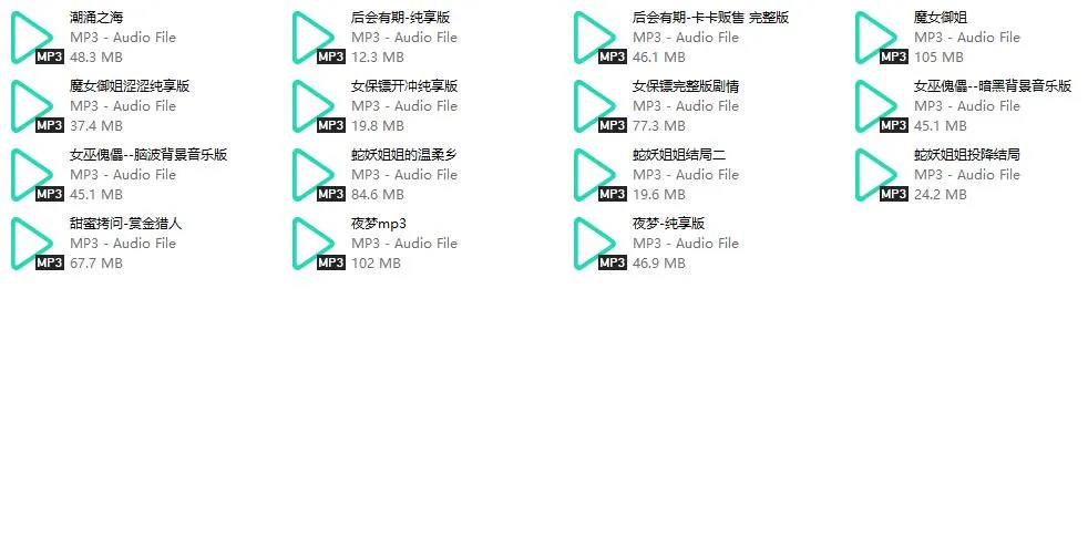 【迷路的卡卡酱】15部ASMR情景剧中文音声合集 (7.9小时/783M)