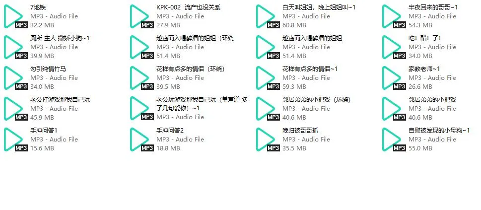 【KalinaPark】爱发电剧情向中文音声合集20部