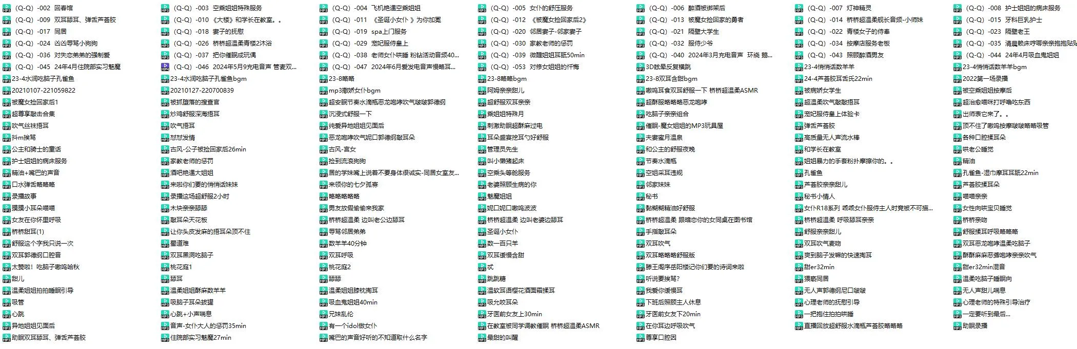 【桥桥超温柔/桥桥 Erio】爱发电、舰长、剧情向中文音声合集201部：6G/75小时全系列极致沉浸