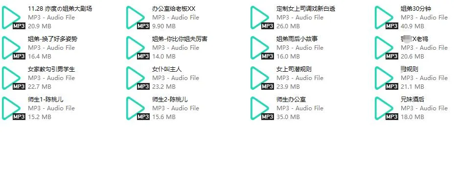 【陈桃儿】剧情向中文音声合集16部：340M/4小时全系列场景模拟收录