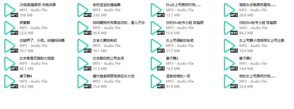 【陈玺颜】剧情向中文音声合集20部：932M/8小时全系列高沉浸场景收录