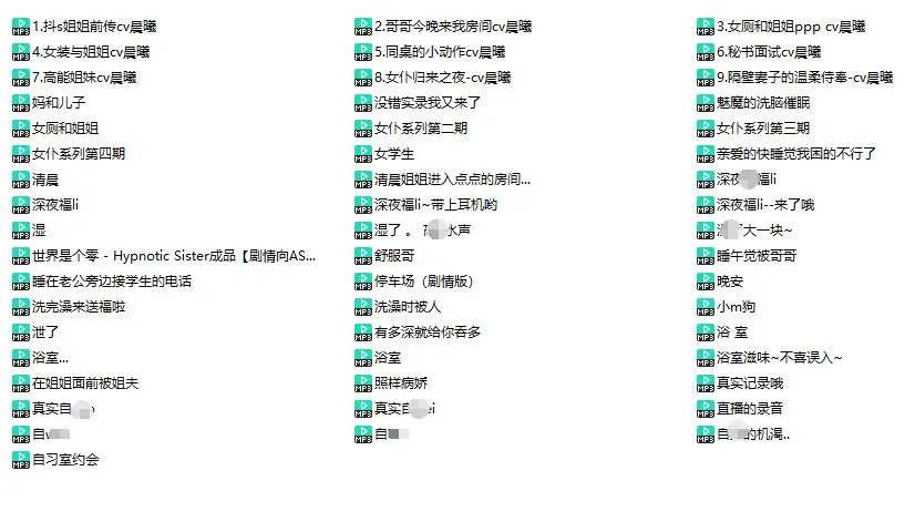【晨曦】剧情向中文音声合集52部：715M/7.5小时全系列收录