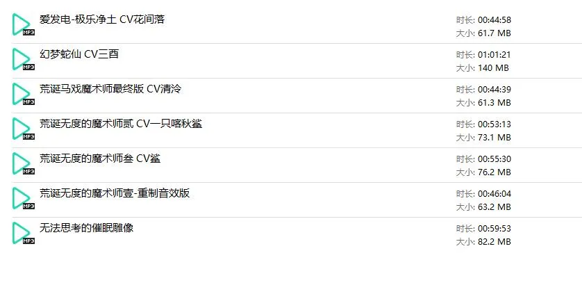 【催眠红茶】剧情向ASMR全集：7部精品收录/6小时超长深度助眠哄睡