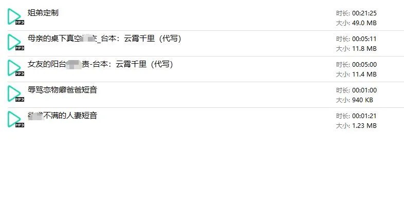 【蝶衣】剧情向ASMR精选：5部作品收录/34分钟沉浸式助眠哄睡