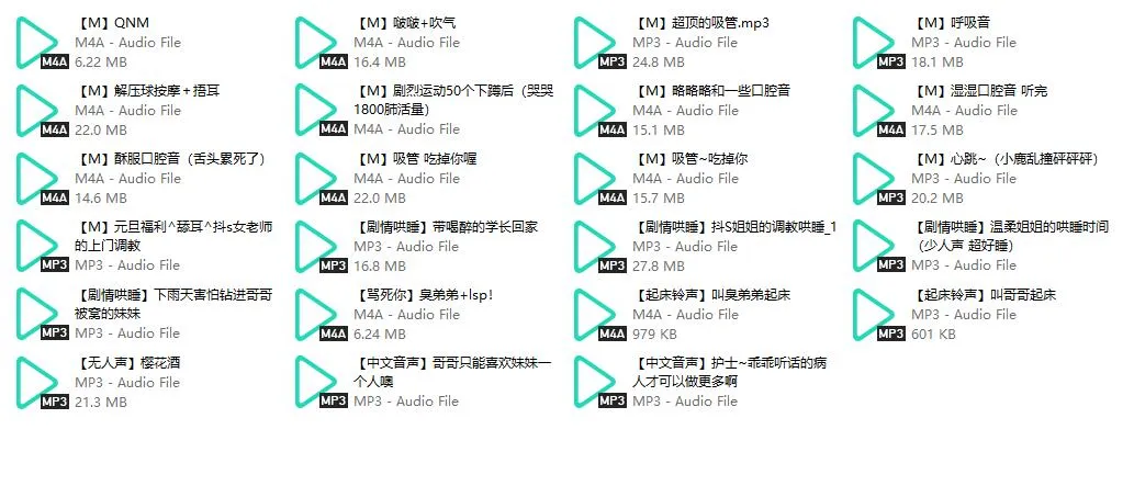 【冬冬】中文音声剧情向ASMR全集：23部精品收录/6小时超长助眠哄睡