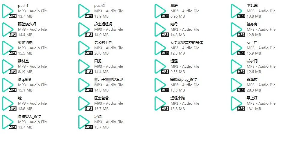 【抖音安柔】中文音声剧情向ASMR全集：26部精品收录/4.5小时深度助眠哄睡