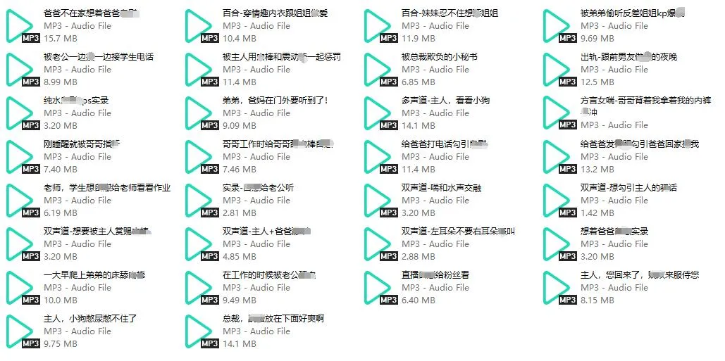 【凌晨三点钟】中文音声剧情向ASMR全集：30部/3小时深夜私密情景剧精选收录