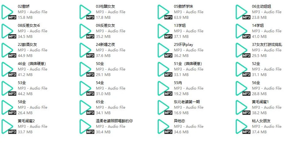 【绵绵软崽】中文音声剧情向ASMR全集28部