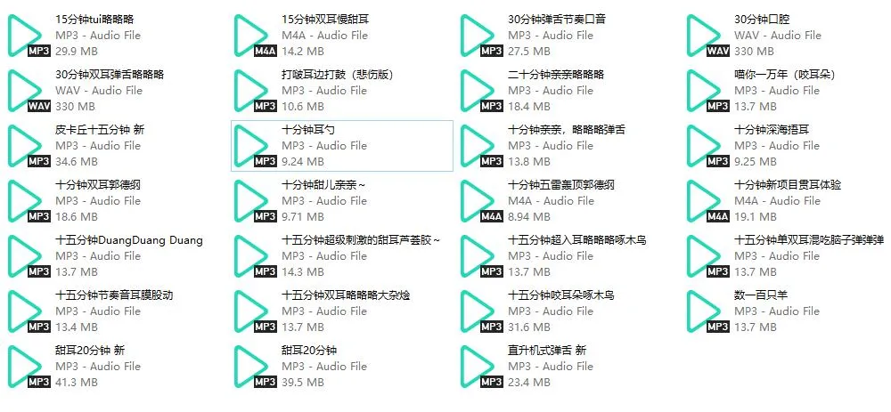 【奶橘尢很橘】中文音声全集：27部/7小时纯享高能物理触发音与极致解压收录