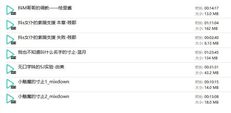 七重极乐中文音声7部合集
