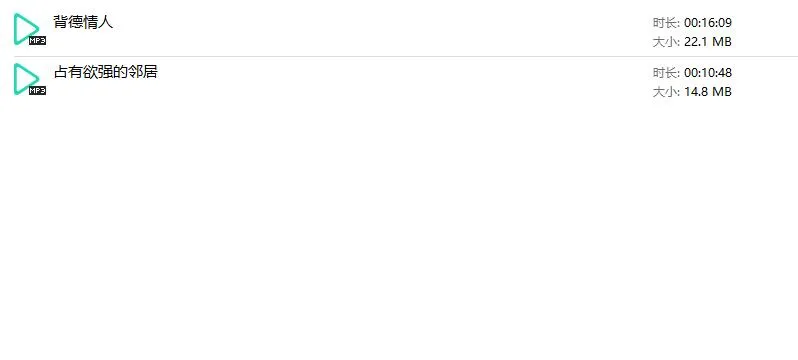 【若离】剧情向中文音声2部