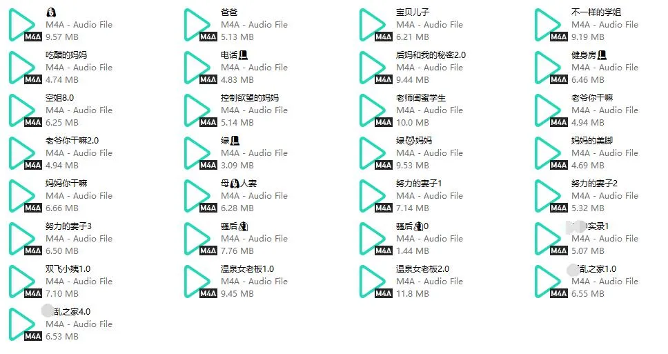 【小姨】剧情中文音声合集29部