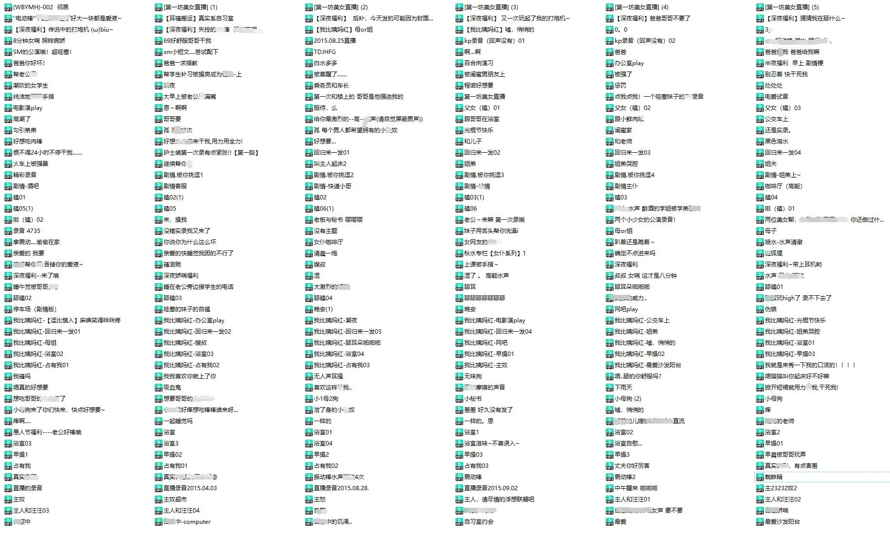 【CV我比姨妈红】中文音声合集打包下载 [282部/31小时]