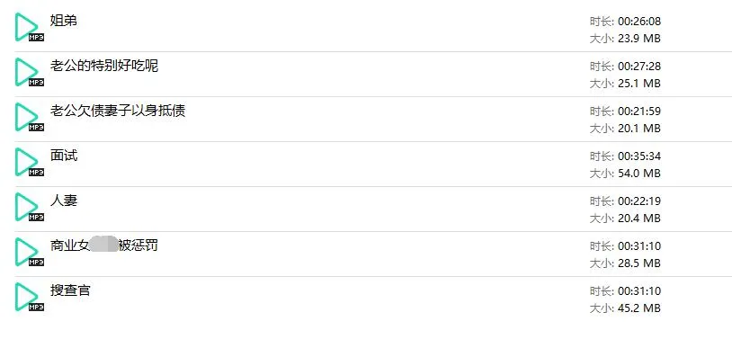【夏乔恩】中文音声/角色扮演合集 [7部/3小时/百度盘]