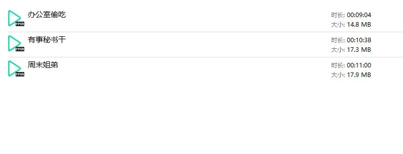 【御犬姐姐】3部中文音声