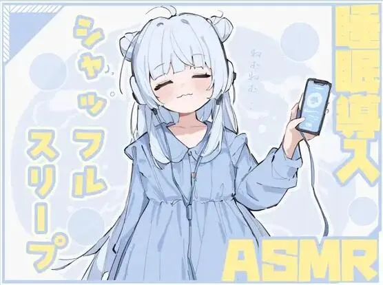 RJ01514987-安宁的随机睡眠