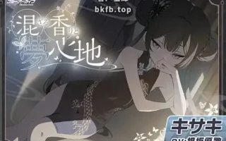 RJ01547274-交织的香气与梦幻心境