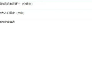 [中文音声] 希丝奈cisne：2025年5月舰长新衣限定合辑 – 1小时/MP3/157M