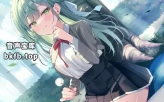 RJ01521008-与高岭之花在森林中～蝶华女子高校3年级2班 稳重&端庄的女高中生 天道美园～