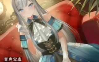 RJ01557714-宅邸生活『恋上恶役千金』系列 ～冷酷天才侯爵千金蕾卡对义弟的爱恋执着～