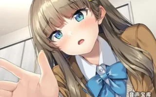 RJ01551646-放学后护理时间～被酷系俺娘青梅竹马照顾的日常～