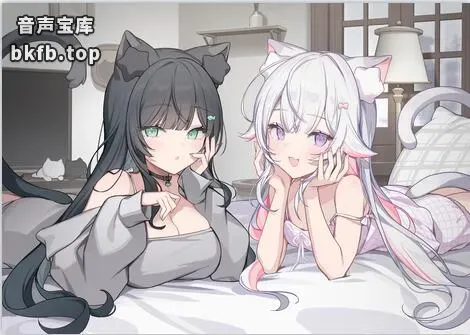RJ01551452-猫耳双胞胎太黏人了真困扰 ASMR 1