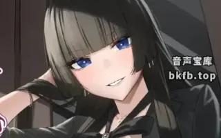 RJ01338830-被漂亮的大姐姐收养了 -干练的雫泽绫乃想要包养你-