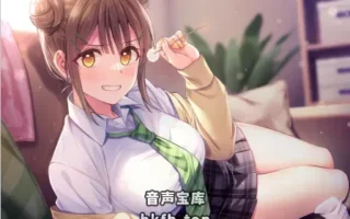 RJ01571196-恋人ASMR 〜与恋人的休憩时光：像搭档一样的女友〜