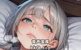 RJ01314886-要不要和真央一起忍耐？因为忍得太辛苦了
