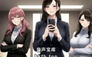 RJ01569208-被遭受骚扰的女职员们包围并施以踢裆惩罚
