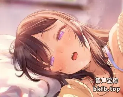 RJ01519591-美女年上青梅竹马是只属于我的 1