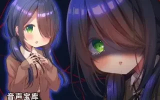 RJ01578537-原本被横刀夺爱的平庸女回来后黑化变成了病娇