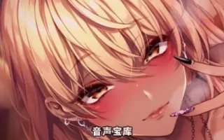 RJ01507120-被深爱着你的黑辣妹奉仕