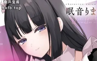 RJ01489321-耳朵的至福时间 ～由愈愈系理疗师的耳语和按摩引导进入深层睡眠～