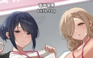 RJ01487330-社会福利课服务 – 你到底要到什么时候才能赢过女性呢？