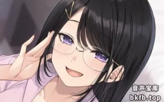 RJ01405331-姐姐教你簿记基础知识的音频