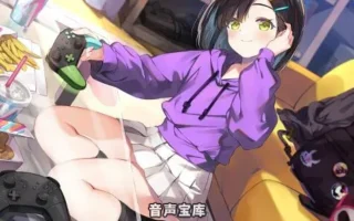 RJ01257464-距离感错乱的后辈 ～游戏友后辈·枫～